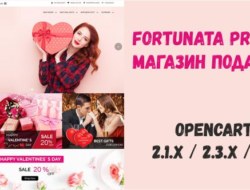 Fortunata Premium — Магазин подарков