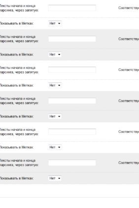 42f07f120527228179c84ef22eca301c-form4