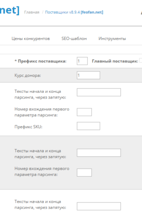 Screenshot_4
