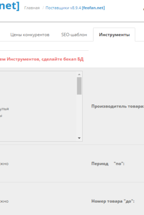 Screenshot_6