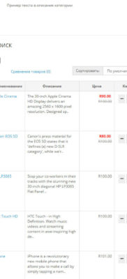 price_3_button.jpg.fc4589f9cbc778d76810230b3ec44281