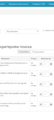 price_seahch.jpg.bc62d98c4d8afc797659efb3f2ceb297
