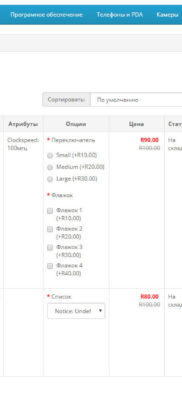 price_special.jpg.9adad34a3a85890cfda2c6d5b694913c