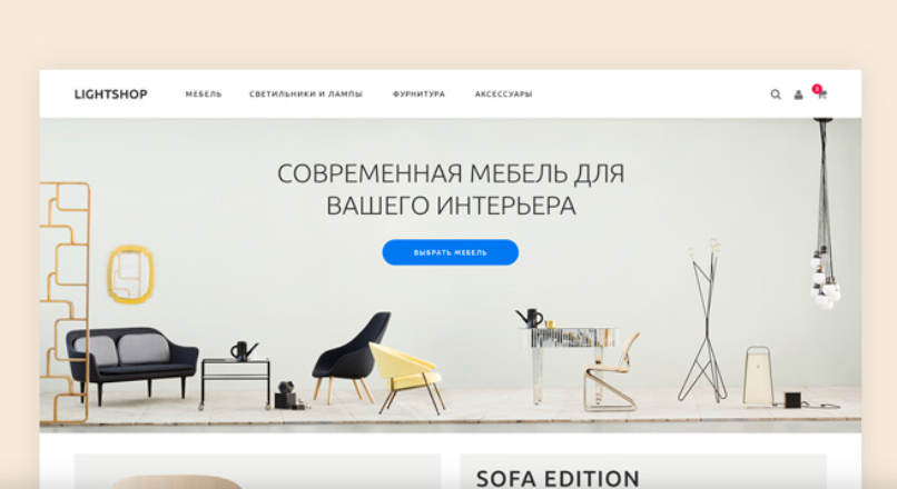 Лайтшоп — универсальный шаблон Opencart 1.5.0 nulled