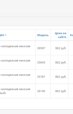 Screenshot_2