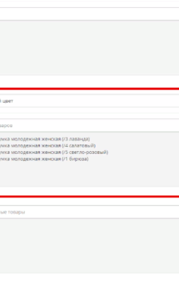Screenshot_3