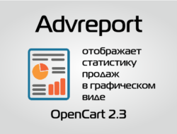 Advreport 1.0.0