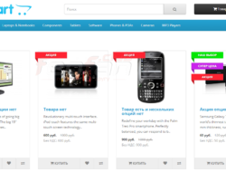 Opencart: Стикеры для товаров 3.3.0