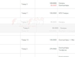 Сортировка перетаскиванием Drag & Drop Sort 1.3.0