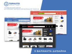 TopAuto — адаптивный шаблон интернет магазина автозапчастей и автотоваров