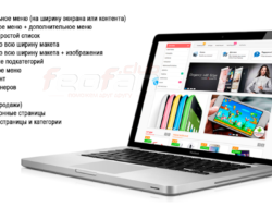 MegaMenu Pro 1.4 Nulled