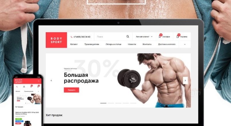 Bodysport Theme — Универсальный, адаптивный премиум шаблон 1.0.0
