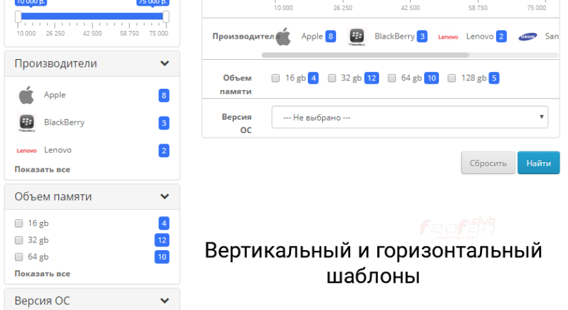 Фильтр товаров Dream Filter Opencart 3 nulled VIP