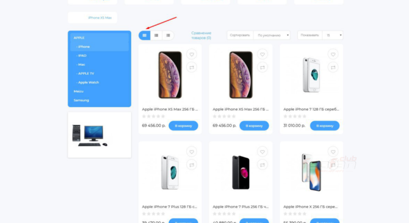 Electro — адаптивный шаблон сменить отображение товара в категориях