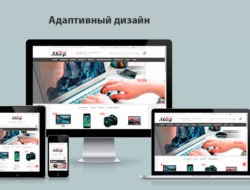 BestShop — адаптивный универсальный шаблон VIP