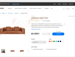 Лайтшоп универсальный шаблон Opencart v.2.0.0 nulled
