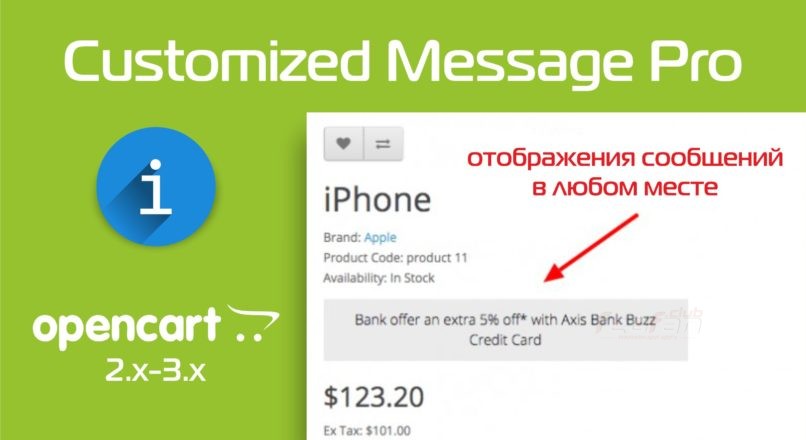 Customized Message Pro — Display Messages Anywhere Anytime