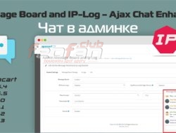 Message Board and IP-Log – Ajax Chat Enhanced / Чат в админке