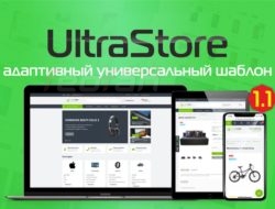 Обзор UltraStore — адаптивный универсальный шаблон 1.1 Nulled