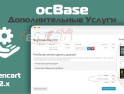 ocBase Дополнительные услуги(привязка к категориям) v.1.7