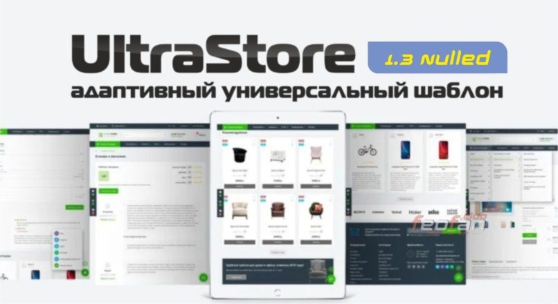 Обзор UltraStore адаптивный универсальный шаблон 1.3