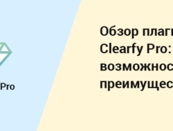 Clearfy — Оптимизация сайта WordPress 3.3.2
