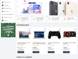M-STORE — адаптивный шаблон для ocstore 2.3