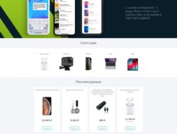 WOOX — адаптивный шаблон для Opencart 2.3