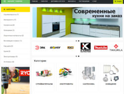 Stroimarket — адаптивный шаблон строительства и ремонта для Opencart 2.3