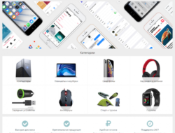 ZendTheme 2.1 — официальный шаблон электроники