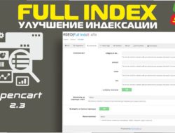 Full IndeX Улучшение индексации 5.0.7 alpha Key