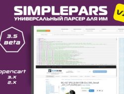 SimplePars — Универсальный парсер для ИМ V.3.5 Null VIP