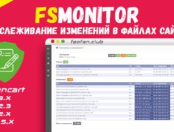 FSMonitor — отслеживание изменений в файлах сайта v.1.1
