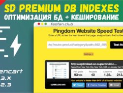 SD Premium DB Indexes — boost database performance up to 50x Оптимизация БД + Кеширование v2.1.5