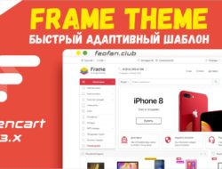 Frame Theme быстрый адаптивный шаблон для OpenCart 3 null