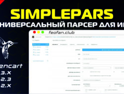 SimplePars Универсальный парсер для ИМ v4.0.6 null