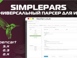 SimplePars Универсальный парсер для ИМ v4.0.4