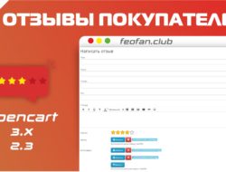 Отзывы покупателей v4.2.3 Testimonial