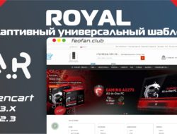 Royal адаптивный универсальный шаблон v.2.1.0 VIP