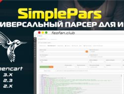 SimplePars Универсальный парсер для ИМ v4.0.8 beta