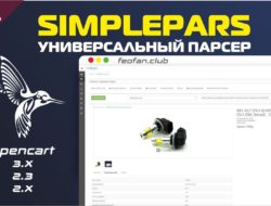 SimplePars Универсальный парсер для ИМ v4.1_stable Null VIP