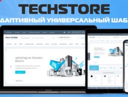 TechStore адаптивный универсальный шаблон v3.5.2 null