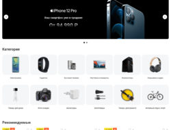 Адаптивный шаблон Zendtheme v3.0