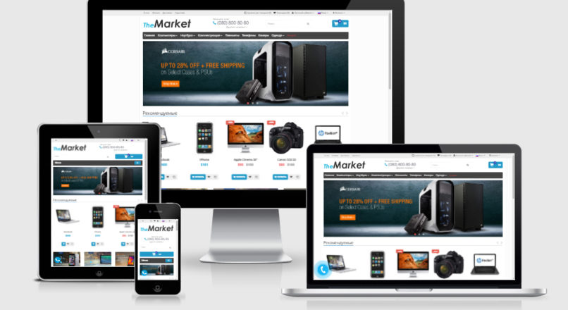 The Market Адаптивный универсальный шаблон v1.5.2