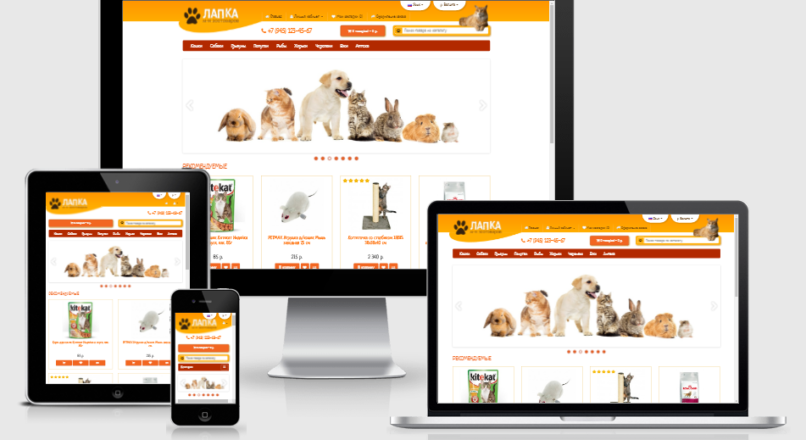 Многоцветный шаблон зоомагазина PetShop v1.3