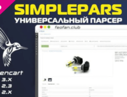 SimplePars Универсальный парсер для ИМ v4.2.6_beta Null VIP