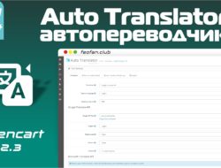 Auto Translator v.1.3.4 Автопереводчик Opencart 2.3