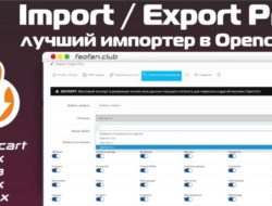 Import / Export Pro v.9.2.8 DevmanExtensions.com KEY