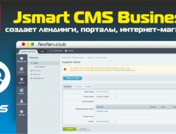 JSmart CMS Business v.2.1.1.6