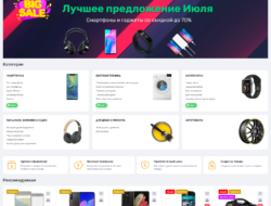 M-STORE адаптивный шаблон для ocstore 2.3 NEW v.1.0